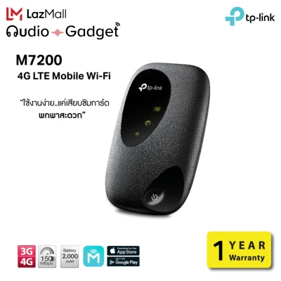 TP-Link M7200 Pocket Wi-Fi (4G LTE Mobile Wi-Fi) เร้าเตอร์ใส่ซิม 4G แบบพกพา รองรับ3G/4G ใส่ซิมใช้งานได้เลย