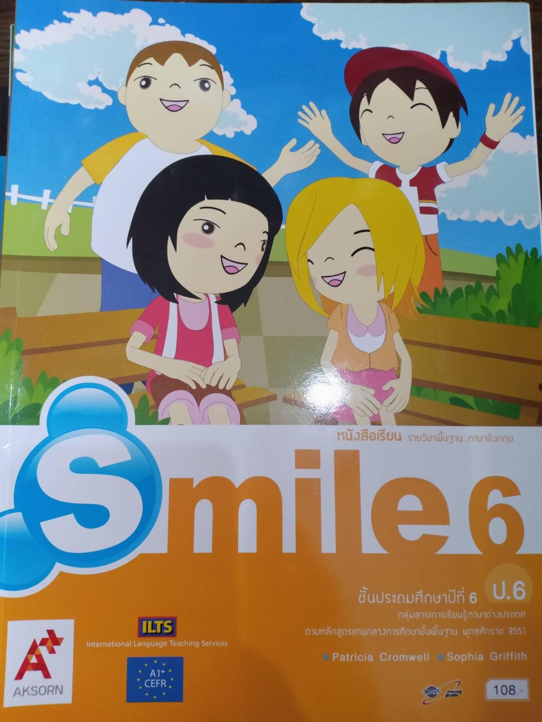 หนังสือเรียน Smile 6