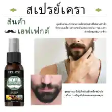 ภาพขนาดย่อของภาพหน้าปกสินค้าEELHOE (genuine company) eyebrow growth serum eyebrow growth liquid hair growth liquid hair growth liquid hair growth liquid milliliter. จากร้าน Skin expert บน Lazada ภาพที่ 11