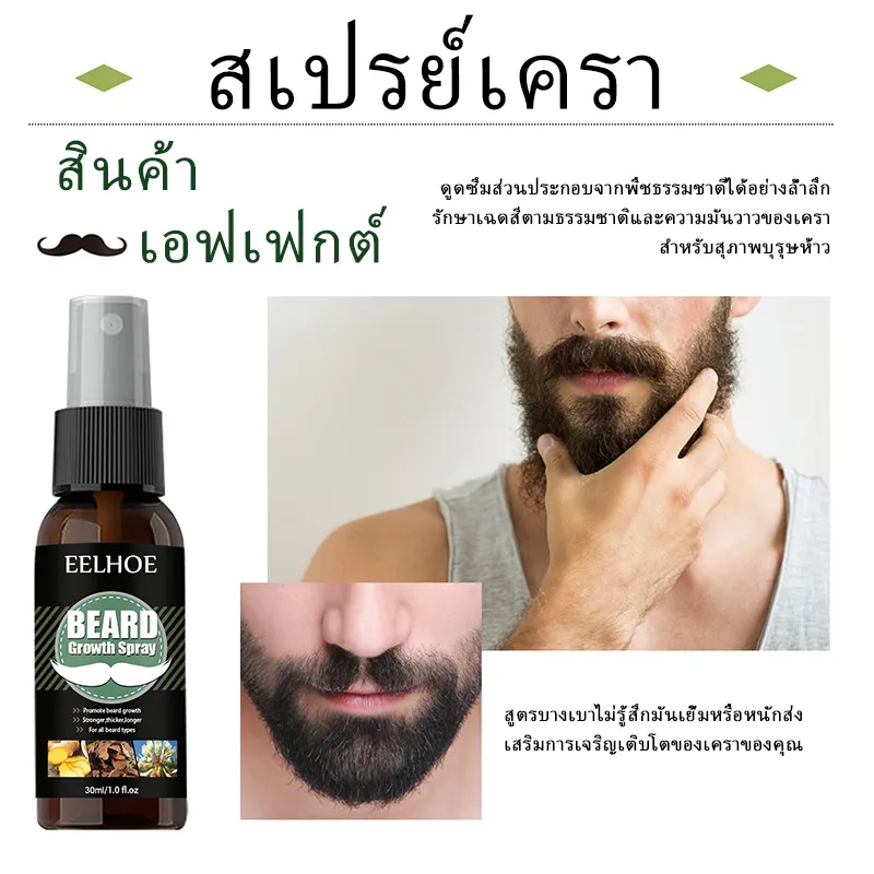 ภาพสินค้าEELHOE (genuine company) eyebrow growth serum eyebrow growth liquid hair growth liquid hair growth liquid hair growth liquid milliliter. จากร้าน Skin expert บน Lazada ภาพที่ 11