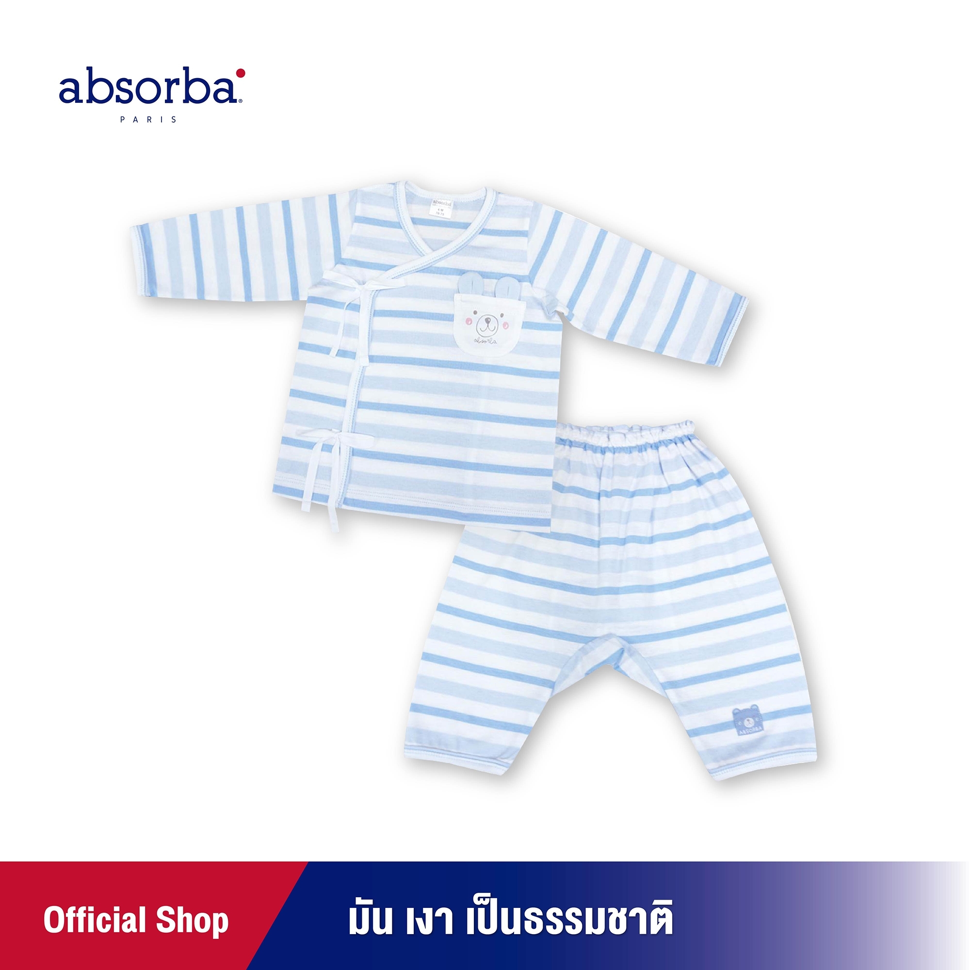 โปรโมชั่น absorba (แอ๊บซอร์บา) ชุดเสื้อป้ายแขนยาวเด็ก หรือชุดเสื้อผูกหน้าแขนยาวเด็ก ลายริ้วสีฟ้า สำหรับเด็กแรกเกิด ถึง 3 เดือน - R1R5002BU