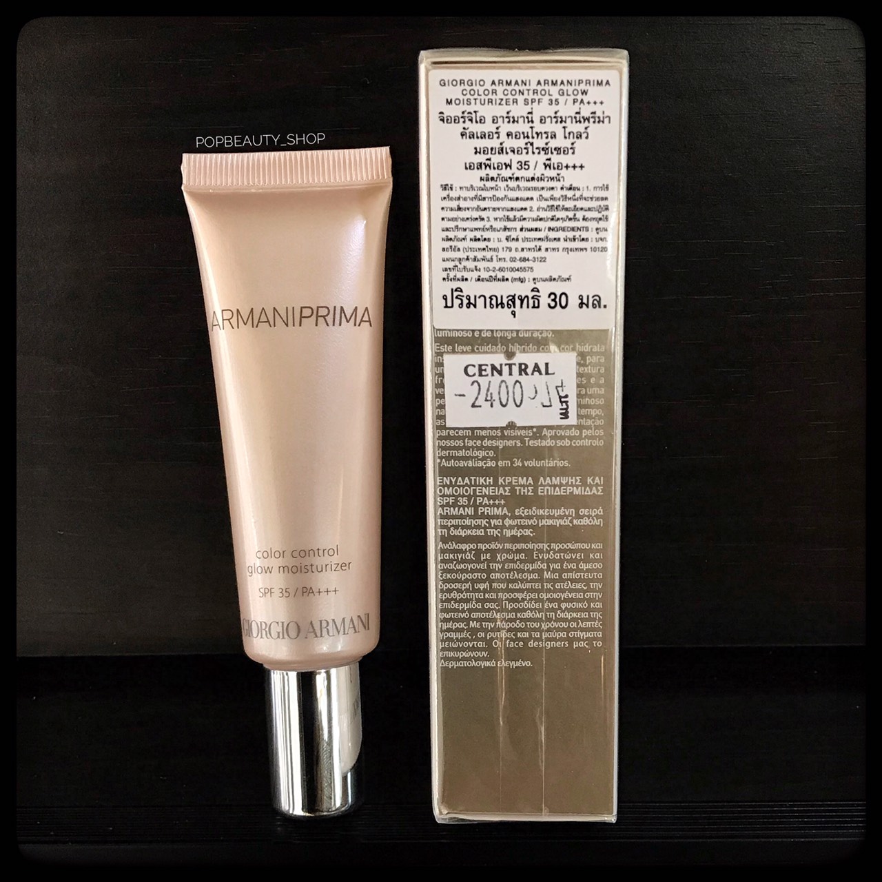 Giorgio Armani Prima Color Control Glow Moisturizer SPF.35 PA