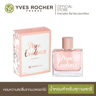 Yves Rocher Mon Evidence Eau de Parfum 50ml