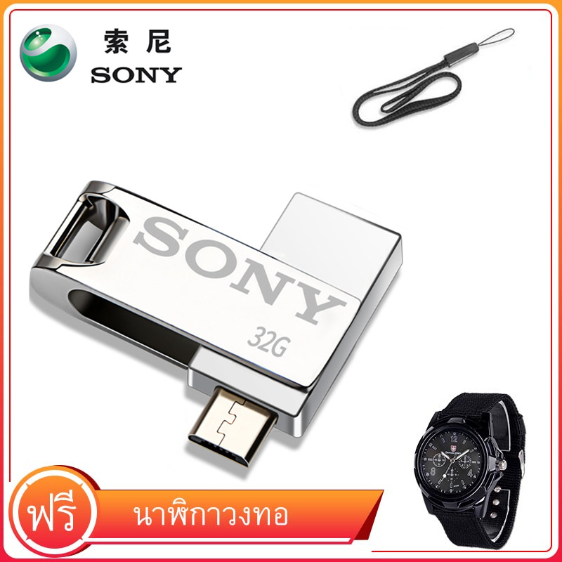 SONY เมมโมรี่การ์ด SD Card 32GB SDHC Class10 100MB/s Micro SD Card เมมโมรี่การ์ด ไมโครเอสดี การ์ด Memory SD Card รับฟรี OTG แปลง c ประเภท พร้อมฟรีนาฬิกาควอตซ์ทหารสายถัก