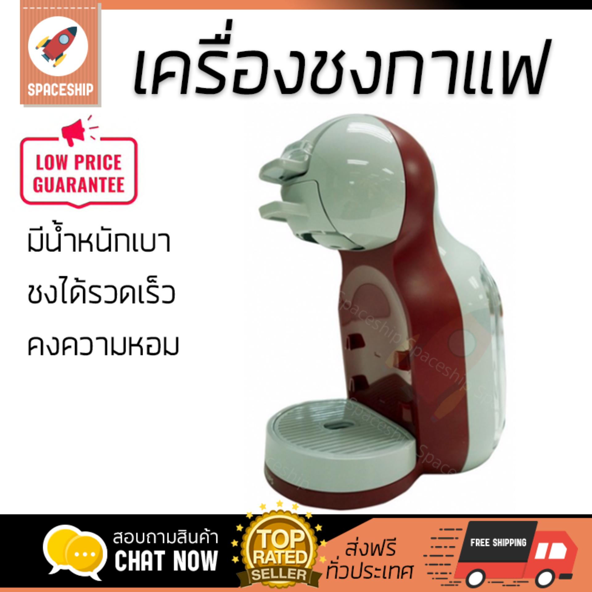 รุ่นใหม่ล่าสุด เครื่องชงกาแฟ  เครื่องชงกาแฟ แรงดัน KRUPS KP1205 | KRUPS | KP1205 ชงได้รวดเร็ว คงความหอม และเข้มข้น ใช้งานง่าย Coffee Makers จัดส่งฟรีทั่วประเทศ