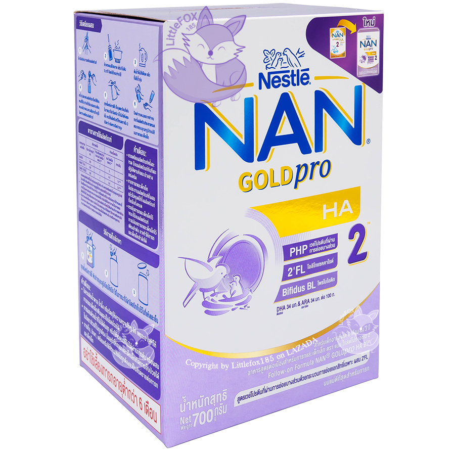 NAN GoldPro HA2 (แนน โกลด์โปร เอชเอ2 ขนาด 700กรัม.) x 1 กล่อง