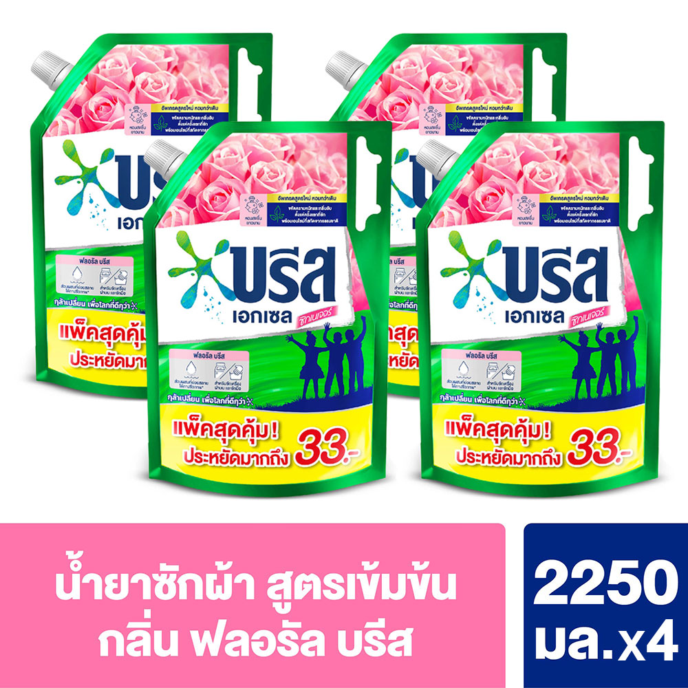 บรีส เอกเซล ซิกเนเจอร์ น้ำยาซักผ้า สูตรเข้มข้น กลิ่นฟลอรัล บรีส สีชมพู 2250 มล.x4 Breeze Excel Signature Liquid Floral Breeze Pink 2250 ml.4