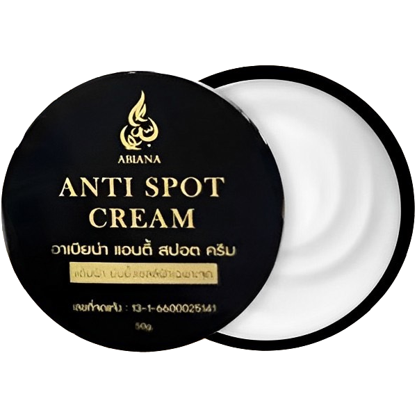 ส่งฟรี อาเบียน่า ครีมแต้มฝ้าฉพาะจุด ยับยั้งเซลล์ฝ้า ฝ้าจางลง ราคา 1,340 บาท*ส่งฟรี