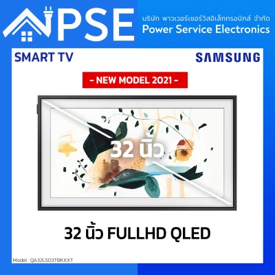SAMSUNG ทีวี FHD QLED (32", Smart) รุ่น QA32LS03TBKXXT