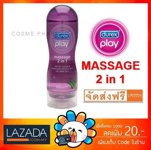 ดูเร็กซ์ เพลย์ เจลหล่อลื่น  มาสสาจ ทูอินวัน 200 มล. Durex ​Play Massage 2in1 Lubricant Gel 200ml