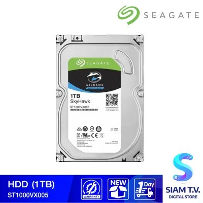 Seagate SkyHawk HDD 3.5 1TB SATA-III 5900rpm Cache 64MB รุ่น ST1000VX005 สำหรับใช้งานบนระบบ CCTV โดย สยามทีวี by Siam T.V.