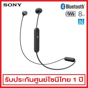 ขาย Sony หูฟังอินเอียร์ไร้สาย รุ่น WI-C300 (สีดำ)