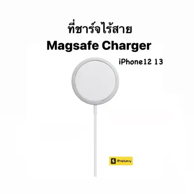 🔥SALE🔥 MagSafe charger magsafe สำหรับ iphone12 13 แท่น หัวชาร์จเร็ว ที่ชาร์จไร้สาย สำหรับ iPhone 13 12 11 samsung 20w ไอโฟน 12 หัวชาร์จ type c แท่นชาร์จไร้สาย wireless charger
