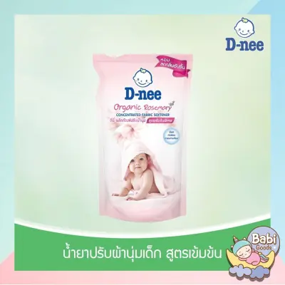 D-nee น้ำยาปรับผ้านุ่ม สูตรเข้มข้นพิเศษ สีชมพู 500 มล.