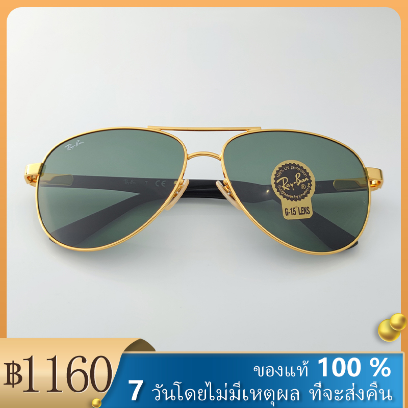 แฟชั่น แว่นตากันแดด_ray(Original)ban Dark Green Aviator (Original) Sunglasses Caon Fiber - 8313 size 58 Anti-UV 004 แว่นตา
