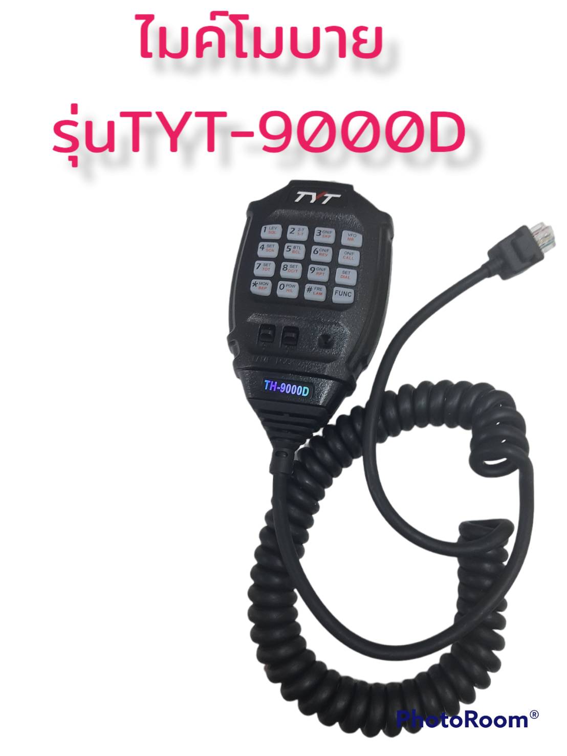 ไมโครโฟน TYT สําหรับวิทยุสื่อสาร th - 9000 th- 9000 d | Lazada.co.th
