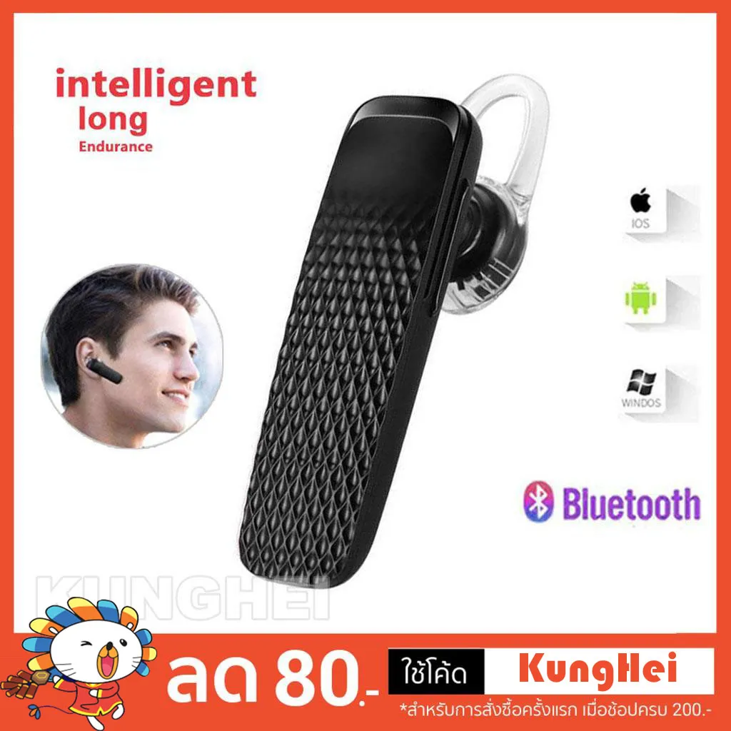 Bluetooth หูฟังบลูทูธ ฟังเพลง.รับสายสทนาได้ (Black,White)