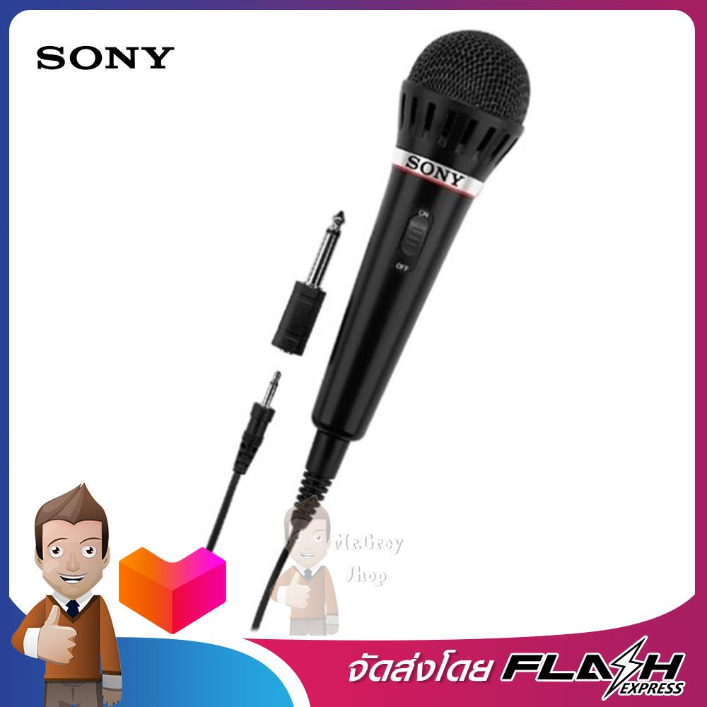 SONY Dynamic Microphone for Vocal รุ่น FV-120C - Mr.Grey - ThaiPick