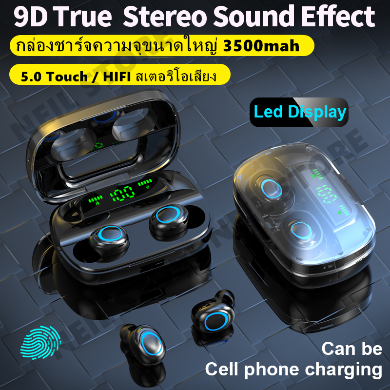 หูฟังบลูทูธ TWS 5.0 หูฟังบลูทูธไร้สาย หูฟังเล่นเกมมือถือ หูฟังออกกำลังกาย เสียงใสเบสดี กันน้ำ IPX7 ชุดหูฟังสเตอริโอไร้สาย True Wireless Earbud Mini Bluetooth Earphone LED Display