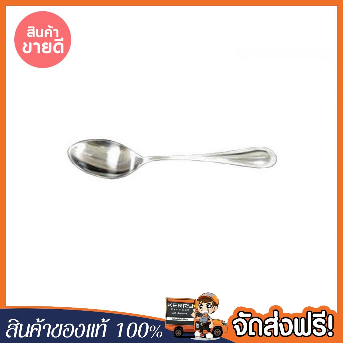 [ของแท้ จัดส่งฟรี] SPOON TEA STAINLESS ช้อนชา สเตนเลส PENGUIN PEARL ของแท้ โปรโมชั่นพิเศษ สินค้าพร้อมจัดส่ง