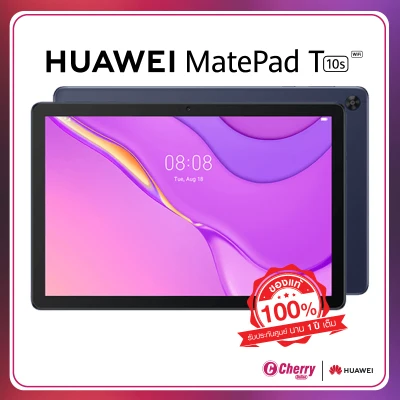 HUAWEI MatePad T10s Wifi (2/32GB) รับประกันศูนย์ แถมฟรี หมอน Huawei