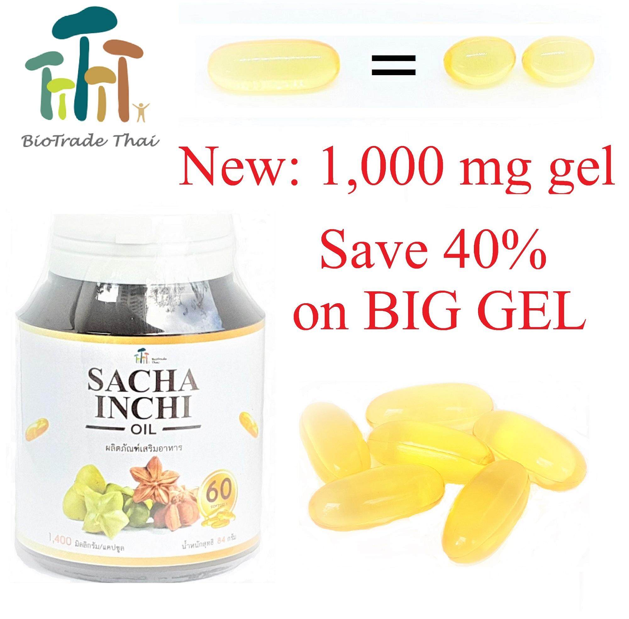 แนะนำ BIG GEL 1,000 ม.ก. ใหม่: น้ำมันถั่วดาวอินคา สกัดเย็น บริสุทธิ์ บรรจุในเจลใหญ่ ขนาด 1000 มิลิกรัม ( 1 กระปุก บรรจุ 60 เม็ด);1 bottle of 60 Sacha Inchi oil 1,000 mg soft gels, cold pressed, sachainchi, tua dao inca; น้ำมันถั่วดาวอินคา 60 แคปซูล 1,000 ม.ก.