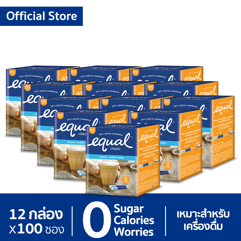 [12 กล่อง] Equal Classic 100 Sticks อิควล คลาสสิค ผลิตภัณฑ์ให้ความหวานแทนน้ำตาล กล่องละ 100 ซอง 12 กล่อง รวม 1200 ซอง, 0 แคลอรี, เบาหวานทานได้, น้ำตาลเทียม, สารให้ความหวาน, น้ำตาลไม่มีแคลอรี, น้ำตาลทางเลือก, สารให้ความหวานแทนน้ำตาล