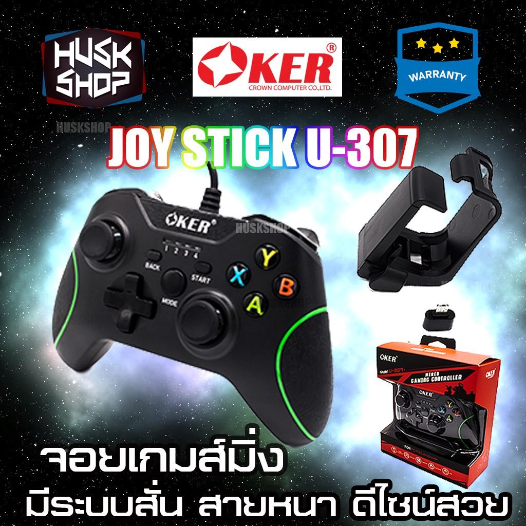 จำนวน 1 อัน Joy Oker จอยเกมส์ U-307 Joy stick จอย USB (PC & Android & PS3) แถมหัวแปลงOTG รับประกันศูนย์ไทย จอยเกม จอยเกมมือถือ จอยเกมบูลทูธ จอยเกมpc จอยเกมส์คอม จอยเกมส์ฟีฟาย จอยเกมส์ ของแท้