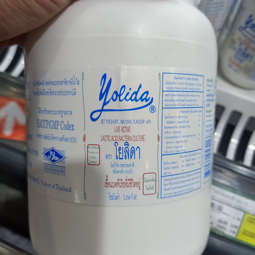 ecook โยเกิร์ต โยลิดา รสธรรมชาติ yoghurt yolida lowfat unsweet 1.8ลิตร
