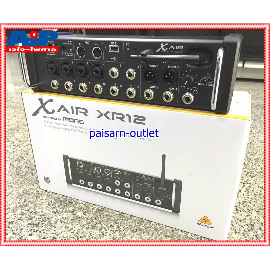 BEHRINGER ของแท้ XAir XR12 Digital Mixer มิกซ์ดิจิตอล XR-12 XR 12 มิกเซอร์ เพาเวอร์มิกซ์ เครื่องเสียง ตัวปรับแต่งเสียง เอไอ-ไพศาล +++
