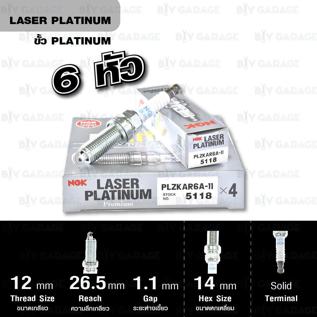 NGK หัวเทียน PLZKAR6A-11 ขั้ว Laser Platinum [ 6  หัว ] ใช้สำหรับ Nissan Teana J32 - Made in  Japan