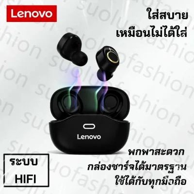 Lenovo X18 TWS Earphones BT 5.0 Wireless Headset Touch Control Sweatproof Sports In Ear Earbuds With Mic Siri Voice Assistant For Android iOS Headset