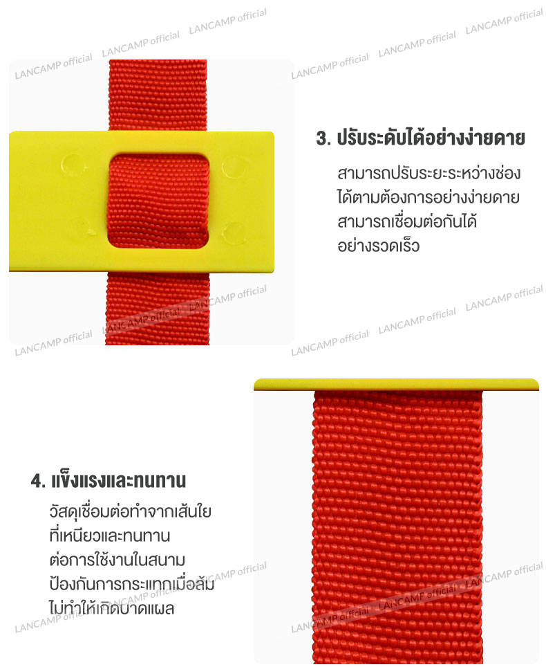บันไดฝึกความคล่องตัว Speed Agility Ladder สปีดแลดเดอร์ อุปกรณ์ฝึกซ้อม