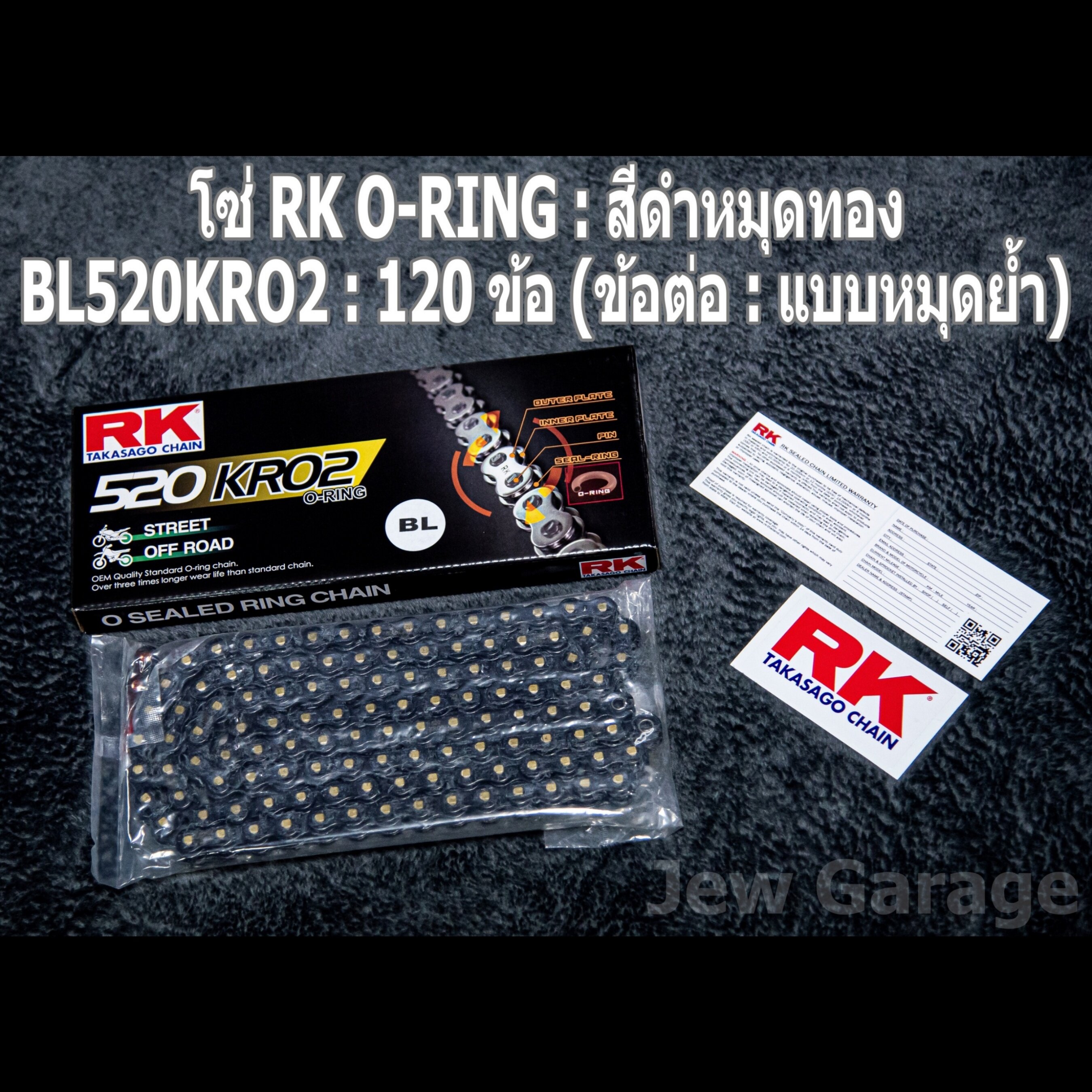 ชุดโซ่สเตอร์ RK  : โซ่ RK 520 O-RING สีเหล็ก สีทอง สีดำหมุดทอง และ สเตอร์ RK หน้า + สเตอร์หลัง ขนาด 15/43 สำหรับรถ HONDA : CB500F ,CBR500R ,CB500X ,CBR500R ,CB500  ตัวเลือกสีโซ่ สเตอร์ RK 15/43 + โซ่ RK O-RING สีดำหมุดทอง