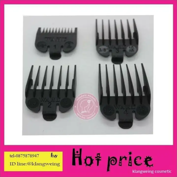 wahl magic clip pantip