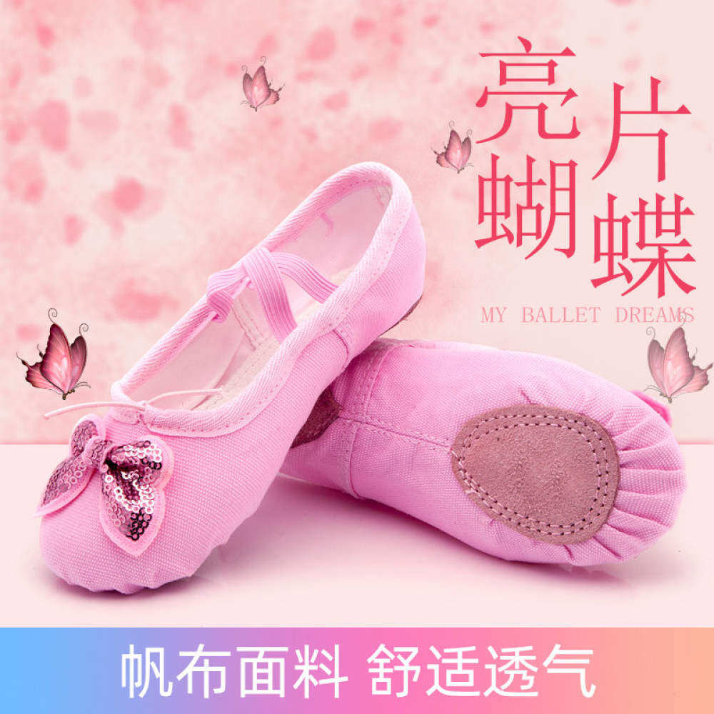 Shoes for the baby shoe dancer dance with the Gymnastic princess. AAKB thumbnail