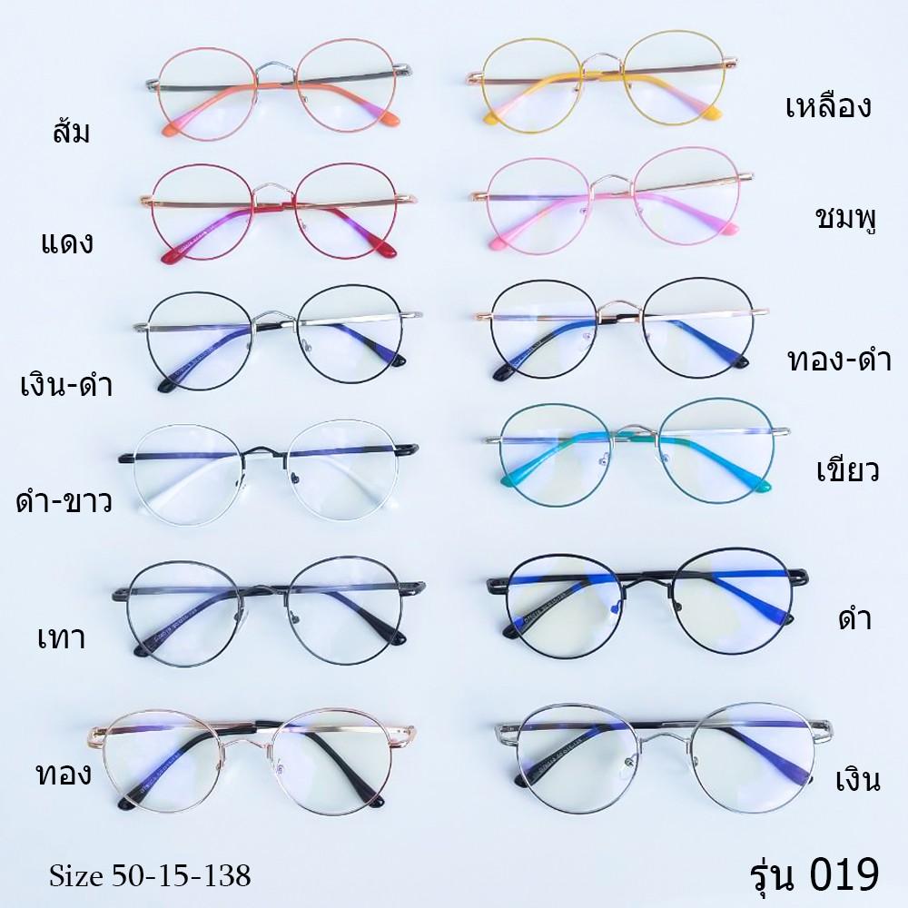 Ohm.Glasses แว่นตัดเลนส์ธรรมดา ตามค่าสายตา (สั้น/ยาว) 00 ถึง 4.00 แว่นตาวินเทจ ทรงหยดน้ำ น้ารักสุดเก๋(D76019)