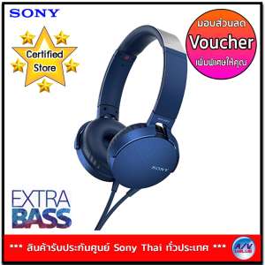 Sony MDR-XB550AP EXTRA BASS Wired On-Ear Headphones