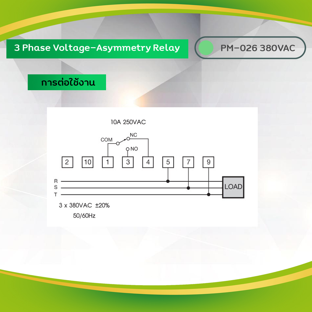 Relay Module Primus 3 Phase Voltage-Asymmetry Relay
