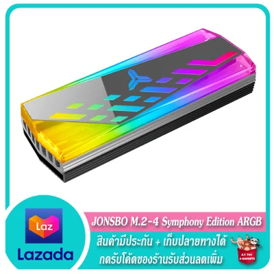❄️ฮีทซิงค์ M2 JONSBO M.2-4 ❄️ Symphony Edition ARGB Heatsink Cooling