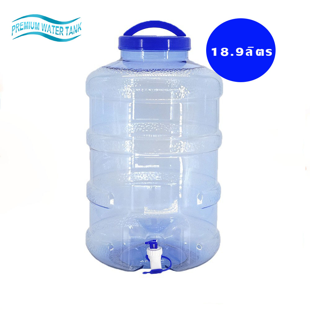 Premiumwartertankถังน้ำดื่ม PET ถังน้ำมีก๊อกพร้อมหูหิ้ว  ขนาด 18.9 ลิตร ลาย 1(X)  bottle