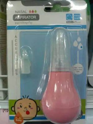 PAPA BABY ชุดอุปกรณ์ช่วยดูดน้ำมูก Nasal Aspirator รุ่น CEQ-078/1 (สีชมพู)