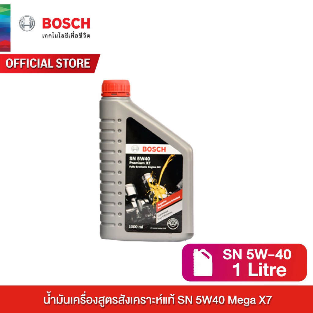 Bosch น้ำมันเครื่องสูตรสังเคราะห์แท้ SN 5W40 Mega X7 ขนาด 1 ลิตร