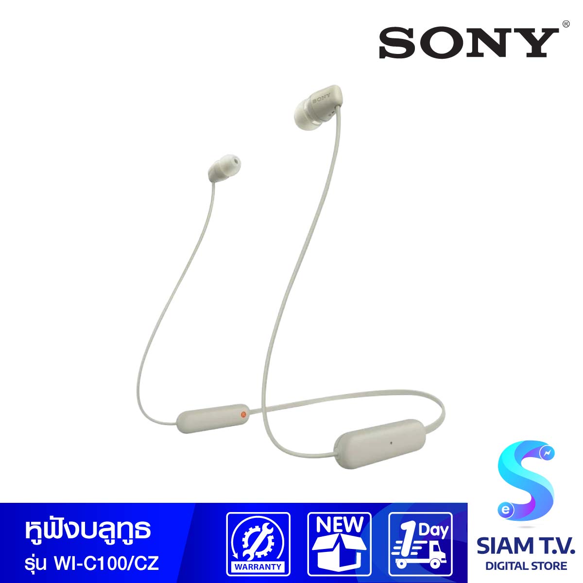SONY Wireless Headphone inear รุ่น WIC100 หูฟังแบบคล้องคอไร้สาย โดย