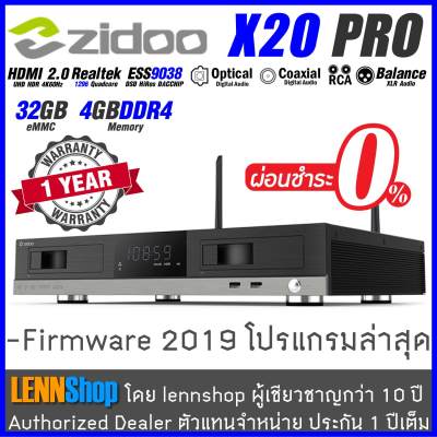 ดูภาพ Zidoo X20Pro RTD1296 Firmware 2019 ระบบเสียง Dolby Atmos และ DTSX ระบบภาพ HDR Hi10bits รับประกัน 1 ปีศูนย์ไทยโดยผู้นำเข้าอย่างเป็นทางการ ผ่อน 0% LENNSHOP เพิ่มเติม Zidoo X20Pro RTD1296 Firmware 2019 ระบบเสียง Dolby Atmos และ DTSX ระบบภาพ HDR Hi10bits รับประกัน 1 ปีศูนย์ไทยโดยผู้นำเข้าอย่างเป็นทางการ ผ่อน 0% LENNSHOP