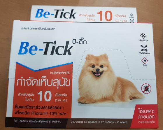 Be-Tick บีติ๊ก be tick ยากำจัดเห็บหมัด  ยาหยดกำจัดเห็บ หมัด สุนัข สำหรับสุนัขน้ำหนักไม่เกิน 10 kg., 10-20kg.,และ 20-40kg. 1 หลอด