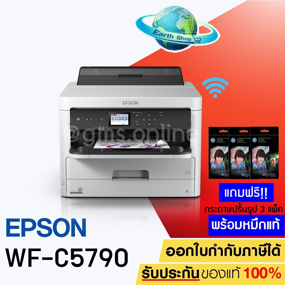 ส่งฟรี []เครื่องปริ้น Epson R230x A4 พร้อมแท้งหมึก+หมึกซับลิเมชั่น 1 ...