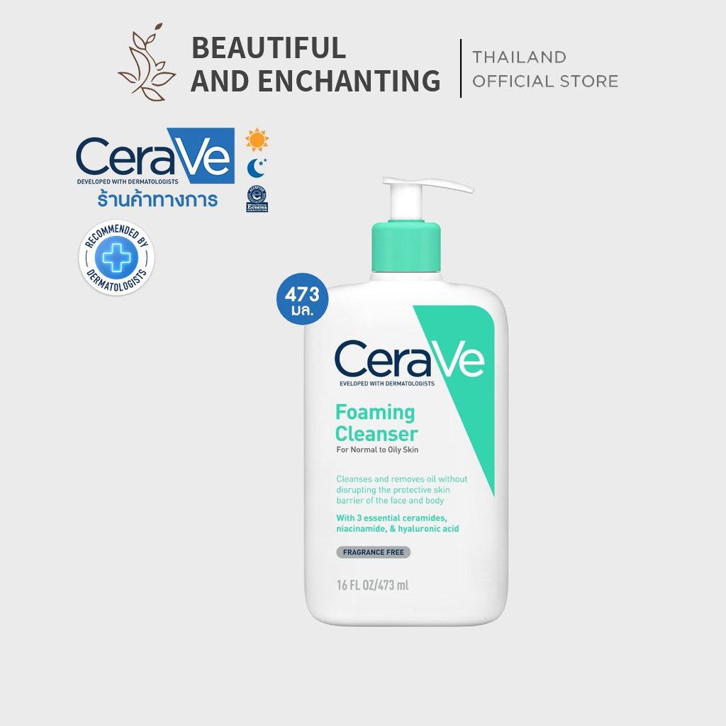 CeraVe Foaming Cleanser 473 ml - beautiful and enchanting - ThaiPick