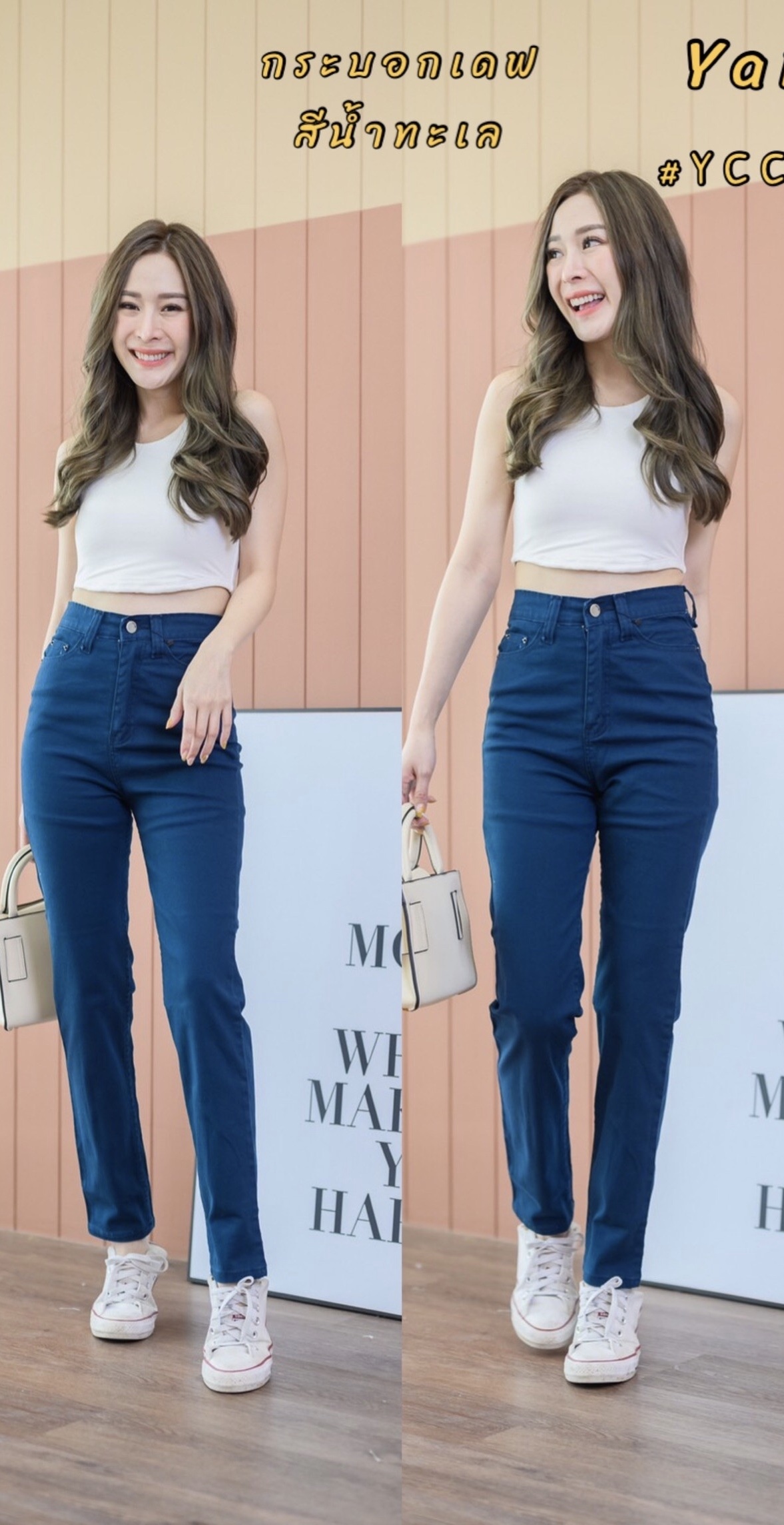 กางเกง ผญ Yam Jeans มาดเท่ห์ ไฉไล ด้วยทรงกระบอกเดฟ ผ้าสียืด มาด้วยสีน้ำทะเล น่ารักมาก By Kaewngern Design