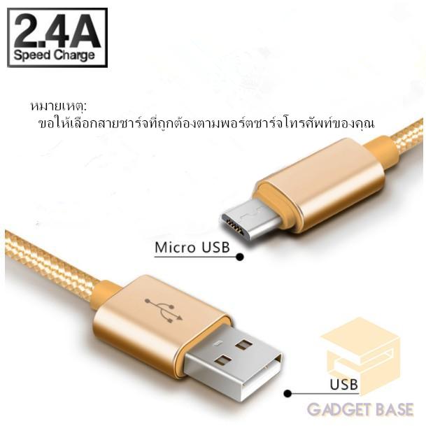 Redmi Usb Cable สายชาร์จ USB Micro USB Cable ยาว 1เมตร Super Fast Charging Cable USB 5A ...